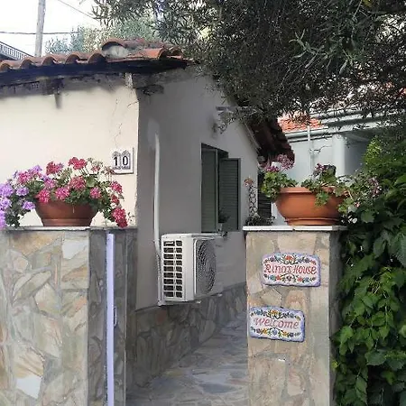 Rina's House *